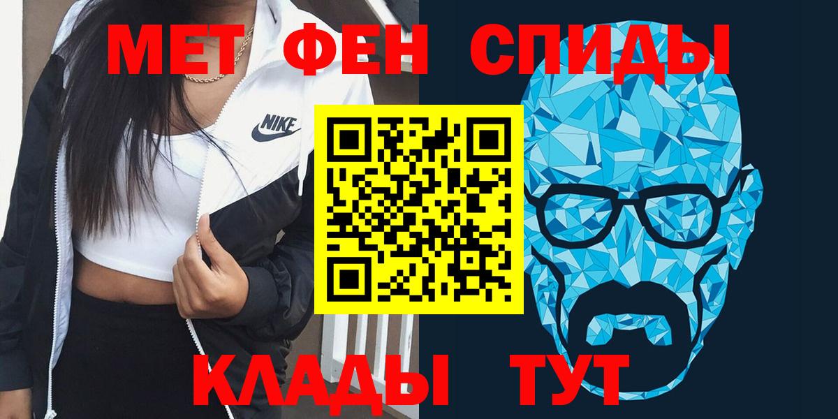 АМФ 97% Канск