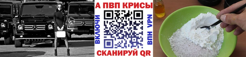 даркнет сайт Канск Альфа ПВП СК