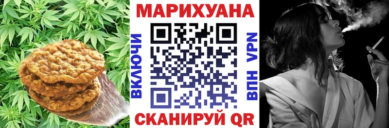 Cannafood конопля  Канск 
