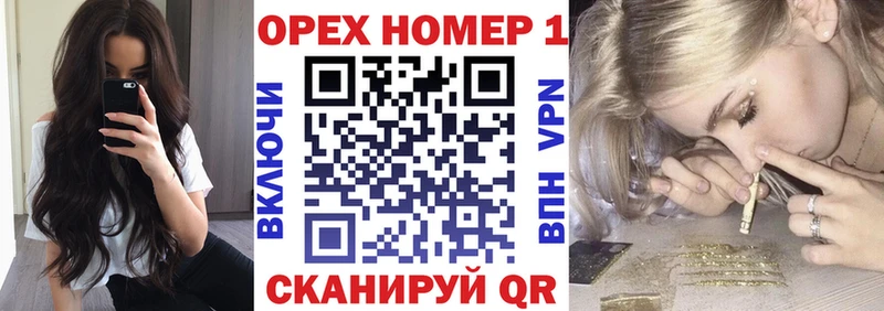 Кокаин FishScale  купить наркотики сайты  Канск 