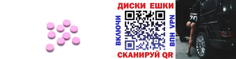ЭКСТАЗИ ешки  даркнет формула  Канск 