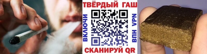 Гашиш Изолятор  гидра сайт  Канск 