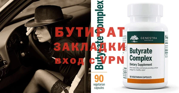 кокаин Гусиноозёрск