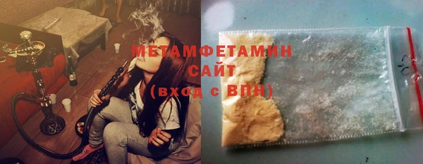 соль курить ск Гусь-Хрустальный