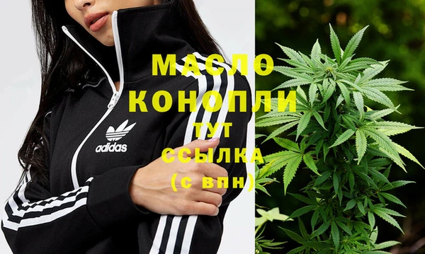 соль курить ск Гусь-Хрустальный