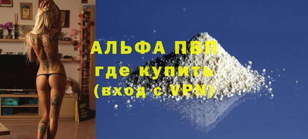 кокаин Гусиноозёрск