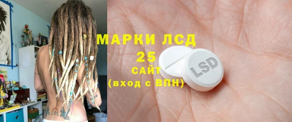 кокаин Гусиноозёрск