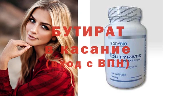 кокаин Гусиноозёрск