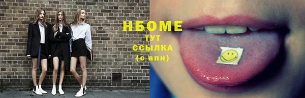 соль курить ск Гусь-Хрустальный