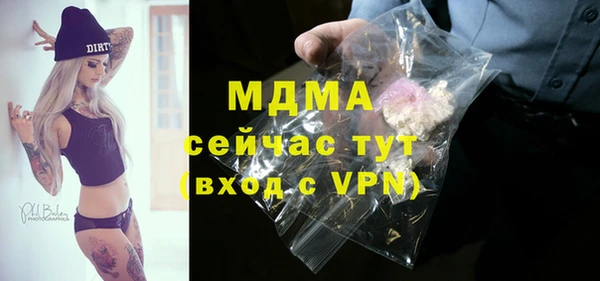 кокаин Гусиноозёрск