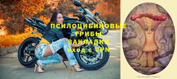 кокаин Гусиноозёрск