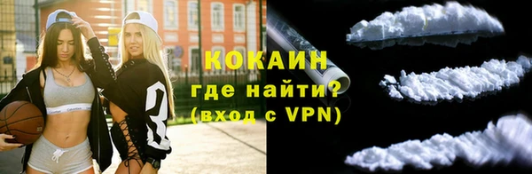 соль курить ск Гусь-Хрустальный