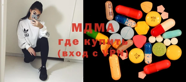 соль курить ск Гусь-Хрустальный