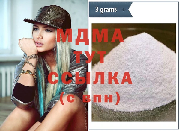 кокаин Гусиноозёрск