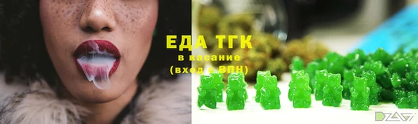 марихуана Карпинск