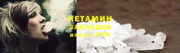 кокаин Гусиноозёрск