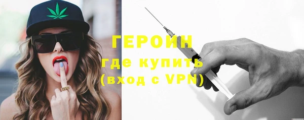 мяу мяу кристалл Каменногорск
