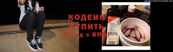 соль курить ск Гусь-Хрустальный