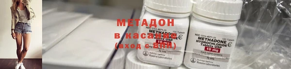 соль курить ск Гусь-Хрустальный