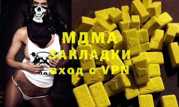 соль курить ск Гусь-Хрустальный