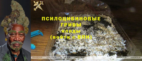 соль курить ск Гусь-Хрустальный