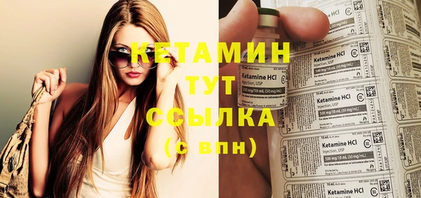 соль курить ск Гусь-Хрустальный