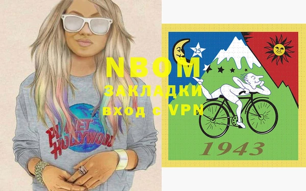 соль курить ск Гусь-Хрустальный