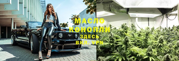 соль курить ск Гусь-Хрустальный