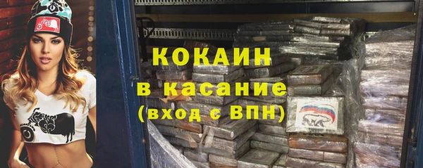 кокаин Гусиноозёрск