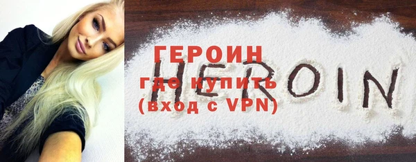 кокаин Гусиноозёрск