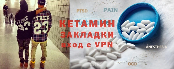 соль курить ск Гусь-Хрустальный