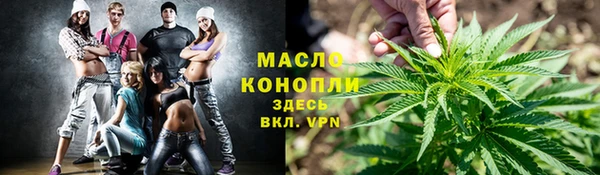 соль курить ск Гусь-Хрустальный