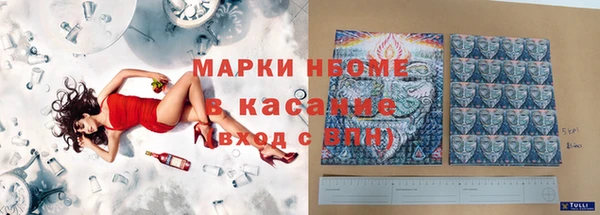 соль курить ск Гусь-Хрустальный