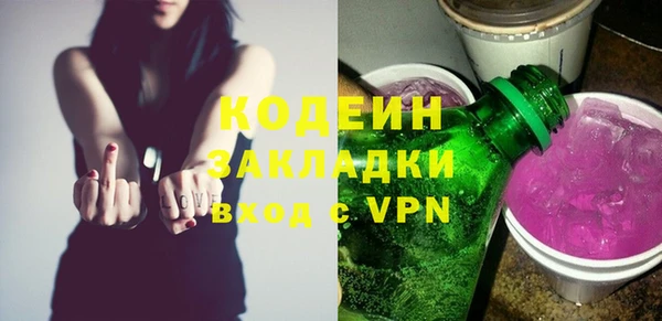 синтетический гашиш Касимов