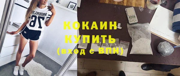 кокаин Гусиноозёрск