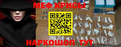каннабис Брянск