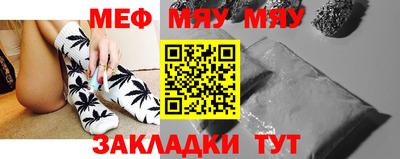 мдпв Бердск