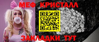 мдпв Бердск