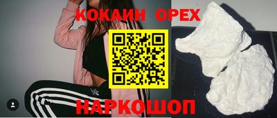 дживик Белореченск
