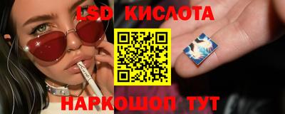 героин Белорецк