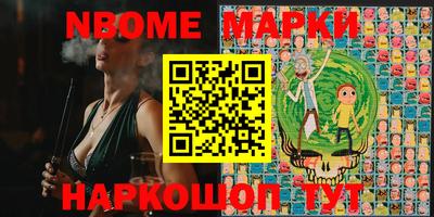 героин Белорецк