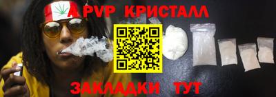 мдпв Бердск