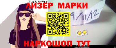 героин Белорецк