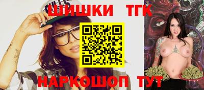 героин Белорецк