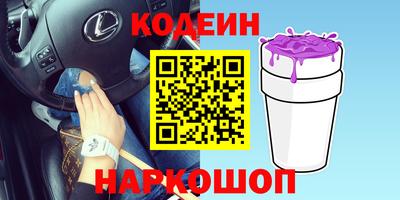 экстази Боровичи