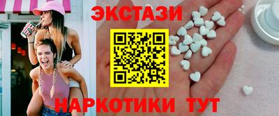 героин Белорецк