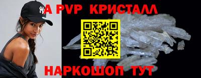 героин Белорецк