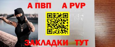 дживик Белореченск