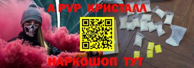 героин Белорецк