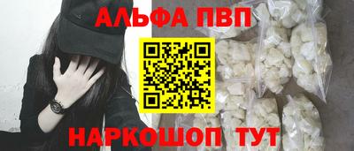 мдпв Бердск